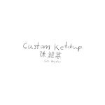 Custom Ketchup coupons and promo codes