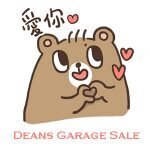 Deans Garage Sale coupons and promo codes