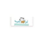 IReadArabic WW coupons and promo codes
