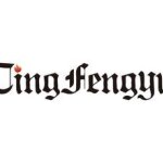 TING coupons and promo codes