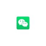 WeChat coupons and promo codes